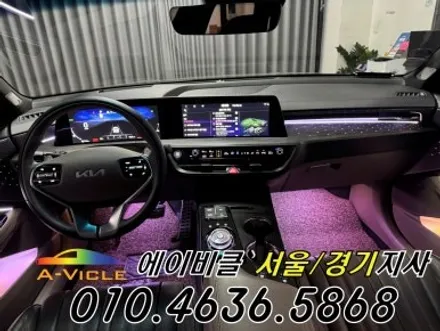 K8 GL3 순정 연동 최초 무손상 엠비언트 튜닝 에이비클 성남 / 과천, 안양, 군포