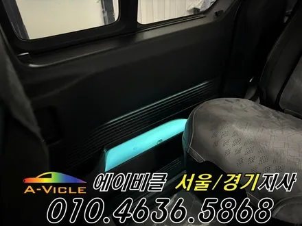 26년 신형 스타리아 하이브리드 완전 무손상 엠비언트 튜닝 에이비클 안산 / 과천, 안양, 군포