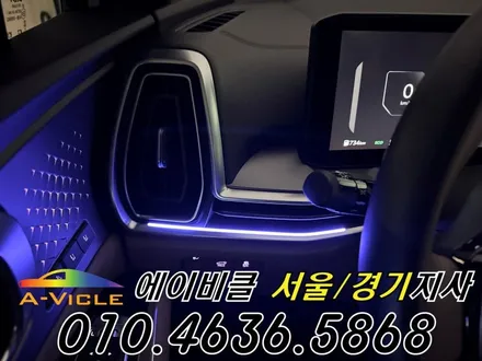 쏘렌토 순정 배선 손상 없는 무손상 순정 연동 엠비언트 튜닝 에이비클 인천 / 과천, 안양, 군포