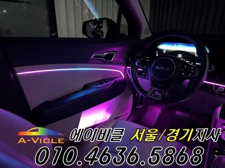 스포티지 순정 연동 엠비언트 퀄리티지 최고네요 에이비클 안양 / 과천, 안양, 군포