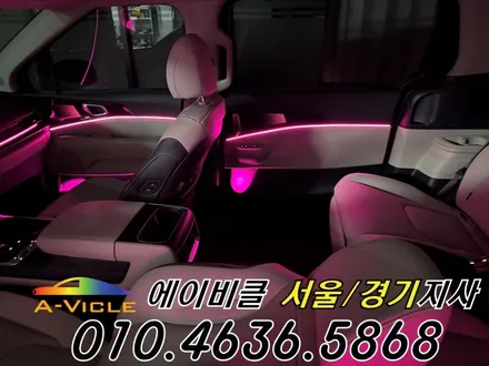 카니발 순정 연동 엠비언트 시공비 할인 꿀팁 에이비클 광명 / 과천, 안양, 군포