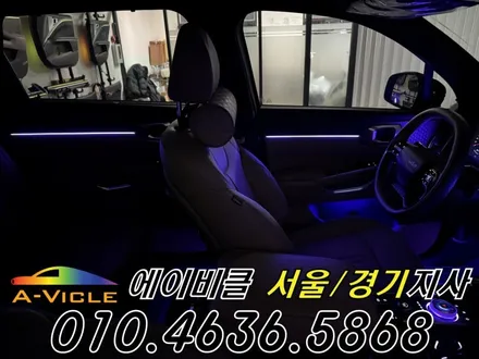 26년형 쏘렌토 X라인 실내 튜닝 순정 연동 엠비언트 에이비클 인천 / 과천, 안양, 군포
