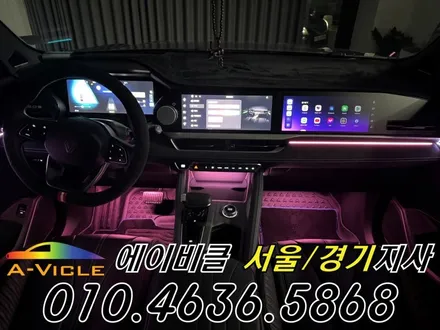 그랑 콜레오스 알핀 순정 연동 엠비언트 튜닝 에이비클 화성 / 과천, 안양, 군포