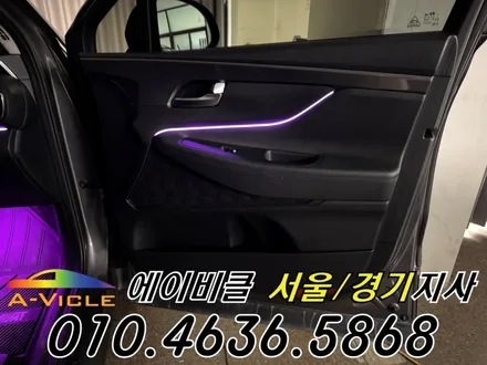 더뉴 싼타페 TM 엠비언트 순정 연동 커스텀 시공 에이비클 광명 / 과천, 안양, 군포