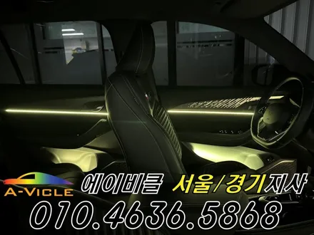 그랑 콜레오스 알핀 순정 연동 엠비언트 튜닝 실내 감성 업그레이드 에이비클 경기 / 과천, 안양, 군포