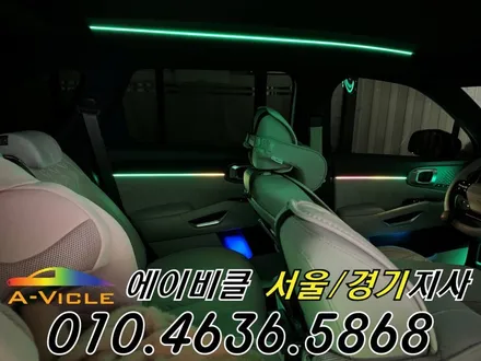 26년형 쏘렌토 엠비언트 순정 배선 손상 없는 튜닝 에이비클 광명 / 과천, 안양, 군포
