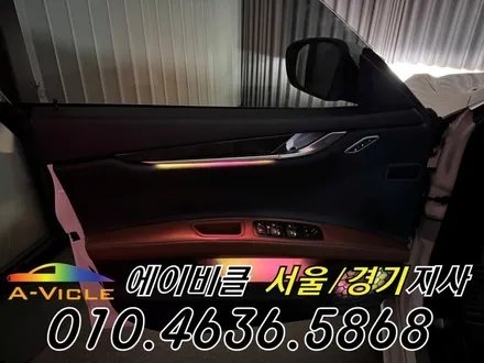 마세라티 기블리 GT 엠비언트 에이비클 서울 / 과천, 안양, 군포