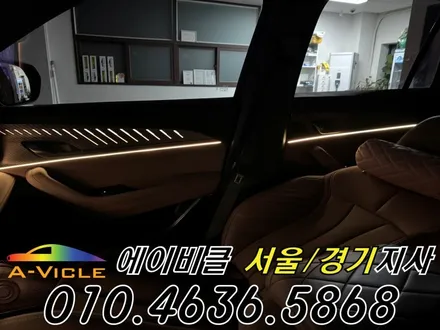 콜레오스 엠비언트 아이코닉 다양한 컬러 연출로 분위기 완성 에이비클 성남 / 과천, 안양, 군포