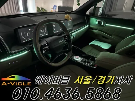 쏘렌토 엠비언트 노블레스 어둡던 실내 환하게 에이비클 안양 / 과천, 안양, 군포