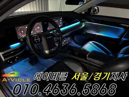 그랜저 GN7 엠비언트 순정 배선 손상 없는 무손상 시공 에이비클 서울 / 과천, 안양, 군포