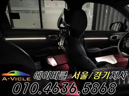 쏘렌토 엠비언트 순정 배선 손상 없이 시공 했습니다 에이비클 광명 / 과천, 안양, 군포
