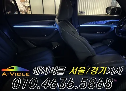 콜레오스 알핀 엠비언트 순정 연동 깔끔한 라인 연출 에이비클 성남 / 과천, 안양, 군포