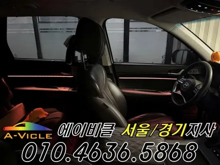 팰리세이드 엠비언트 순정 배선 손상 없는 비노출 퀄리티 에이비클 일산 / 과천, 안양, 군포