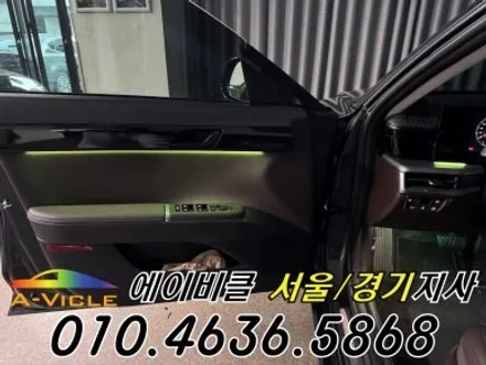 그랜저 GN7 엠비언트 메뉴가 생겼습니다 에이비클 광명 / 과천, 안양, 군포
