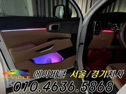 쏘렌토 MQ4 엠비언트 없어도 은은한 비노출 순정 연동 에이비클 광명 / 과천, 안양, 군포