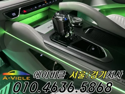 콜레오스 엠비언트 순정이 아쉽다면 이렇게 하세요 에이비클 광명 / 과천, 안양, 군포