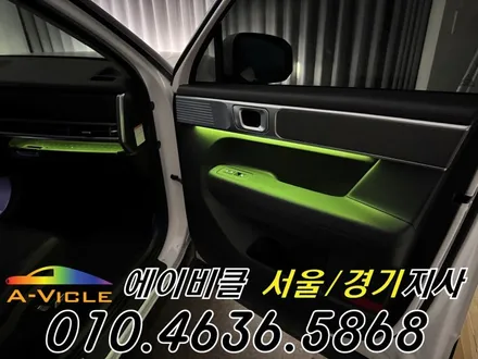 싼타페 MX5 엠비언트 순정 배선 손상 없는 최첨단 엠튜닝 에이비클 시흥 / 과천, 안양, 군포