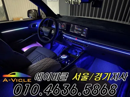 쏘렌토 MQ4 엠비언트 순정 배선 손상 없는 나만의 실내 에이비클 광명 / 과천, 안양, 군포