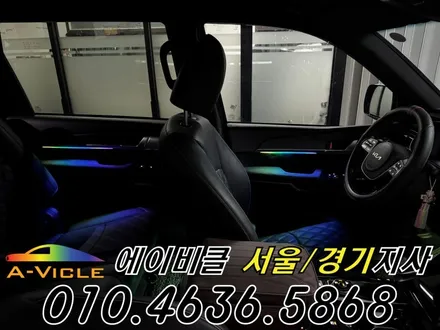 모하비 엠비언트 순정 연동 비노출 퀄리티 에이비클 안양 / 과천, 안양, 군포