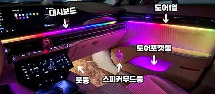 그랜저 GN7 엠비언트 어디서도 볼 수 없는 매력적인 디 올 뉴 그랜저엠비언트 / 과천, 안양, 군포