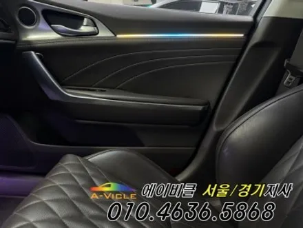 스팅어 진정한 엠비언트 튜닝 프리미엄 에이비클 순정 연동 광명 / 과천, 안양, 군포