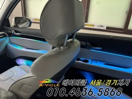 팰리세이드 AI가 만든 사진으로 착각 할 정도 환상적인 엠비언트 튜닝 에이비클 광명 / 과천, 안양, 군포