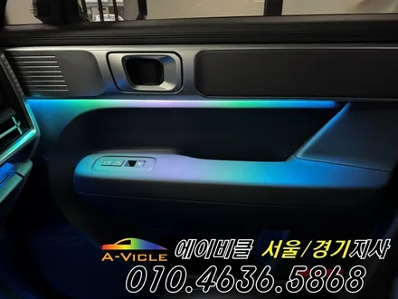 싼타페 MX5 엠비언트 없어도 다 됩니다 에이비클 광명 / 과천, 안양, 군포