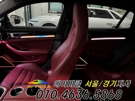 포르쉐 파나메라 순정 연동 무빙 컬러까지 14가지 색상 보세요 에이비클 광명 / 과천, 안양, 군포