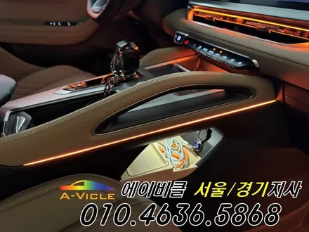 콜레오스 아이코닉 순정 연동 엠비언트 예쁘다 에이비클 광명 / 과천, 안양, 군포