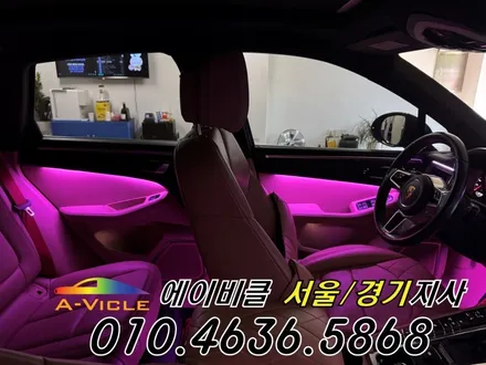 포르쉐 마칸 국산 엠비언트 내가 직접 커스텀 한다 에이비클 안산 / 과천, 안양, 군포
