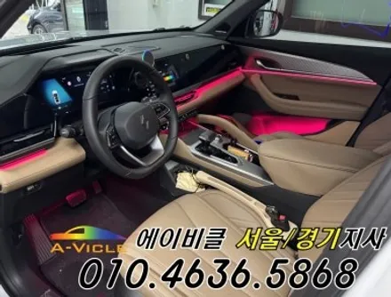 그랑 콜레오스 아이코닉 순정 연동 엠비언트 튜닝 에이비클 용인 / 과천, 안양, 군포