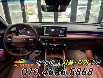 K8 하이브리드 순정 연동 엠비언트 에이비클 용인 / 과천, 안양, 군포