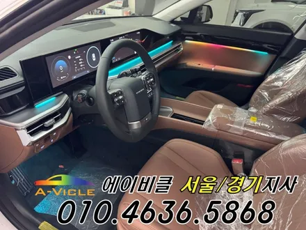 그랜저 GN7 엠비언트 실내 무드 조명 메뉴가 생겼어요 에이비클 안산 / 과천, 안양, 군포
