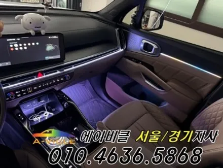 26년 쏘렌토 하이브리드 순정 연동 엠비언트 에이비클 경기 / 과천, 안양, 군포