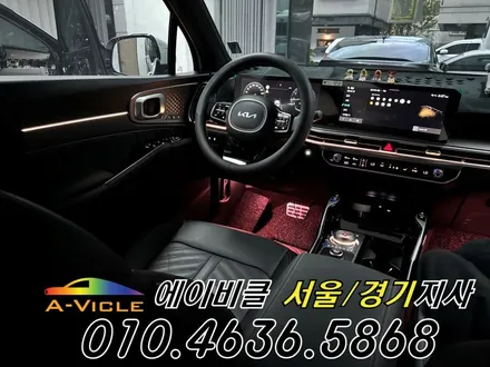 쏘렌토 엠비언트 순정 연동 내 차를 위한 실내 튜닝 에이비클 화성 / 과천, 안양, 군포