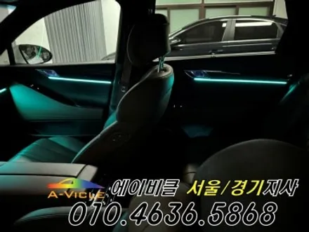 제네시스 G80 순정 연동 엠비언트 라이트 에이비클 파주 / 과천, 안양, 군포