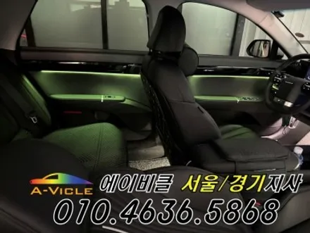 그랜저 GN7 택시 순정 연동 엠비언트 밤에도 은은하게 에이비클 인천 / 과천, 안양, 군포