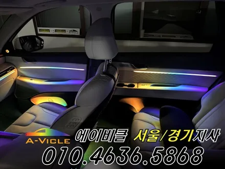 팰리세이드 순정 연동 엠비언트 시공비 할인 받는 꿀팁 에이비클 광명 / 과천, 안양, 군포