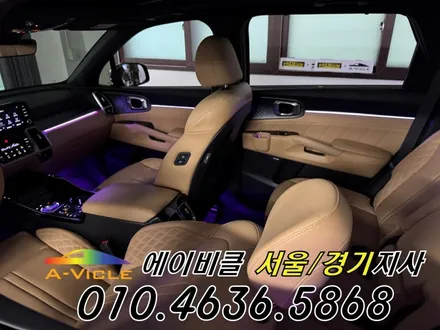 쏘렌토 MQ4 순정 연동 엠비언트 기어다이얼 국산 컵홀더 에이비클 시흥 / 과천, 안양, 군포