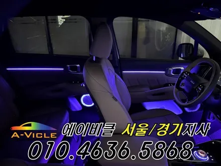 26년 쏘렌토 순정연동 엠비언트 기어다이얼 풀 시공 에이비클 화성 / 과천, 안양, 군포