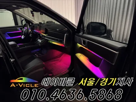 싼타페 MX5 엠비언트 없는 차량 실내 더 예쁘지는 방법 에이비클 광명 / 과천, 안양, 군포