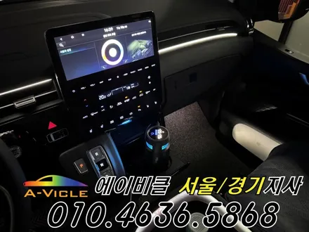 26년 신형 스타리아 하이브리드 완전 무손상 엠비언트 튜닝 에이비클 안산 / 과천, 안양, 군포