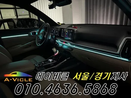 쏘렌토 순정 배선 손상 없는 무손상 순정 연동 엠비언트 튜닝 에이비클 인천 / 과천, 안양, 군포