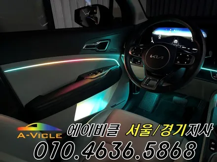 스포티지 순정 연동 엠비언트 퀄리티지 최고네요 에이비클 안양 / 과천, 안양, 군포