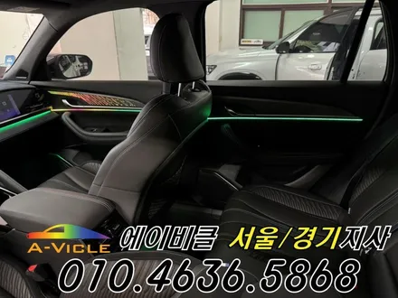 콜레오스 알핀 엠비언트 순정 연동 에이비클 화성 / 과천, 안양, 군포
