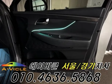더뉴 싼타페 TM 엠비언트 순정 연동 커스텀 시공 에이비클 광명 / 과천, 안양, 군포