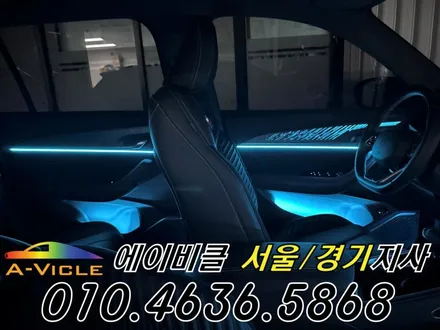 그랑 콜레오스 알핀 순정 연동 엠비언트 튜닝 실내 감성 업그레이드 에이비클 경기 / 과천, 안양, 군포
