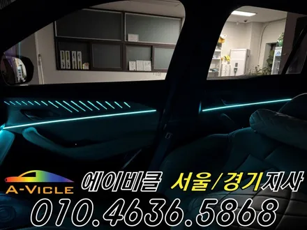 콜레오스 엠비언트 아이코닉 다양한 컬러 연출로 분위기 완성 에이비클 성남 / 과천, 안양, 군포