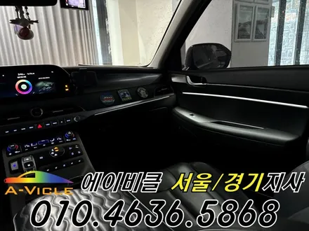 팰리세이드 엠비언트 은은한 실내 감성으로 업그레이드 에이비클 의왕 / 과천, 안양, 군포