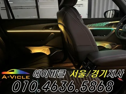 콜레오스 엠비언트 알핀 패턴이 선명해졌다 에이비클 성남 / 과천, 안양, 군포